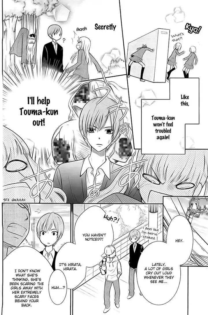 Seishun Otome Banchou! Chapter 4 27